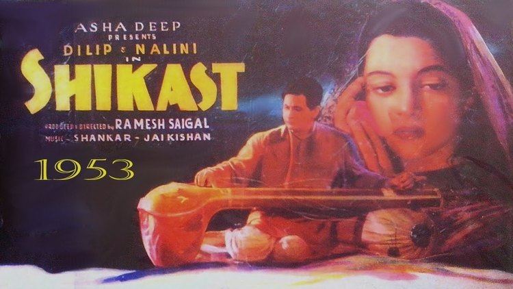 Shikast 1953 Hindi Full Movie I Dilip Kumar Nalini Jaywant I Old