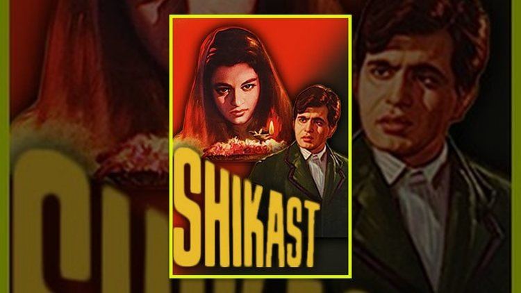 Shikast 1953 Dilip Kumar Nalini Jaywant Om Prakash