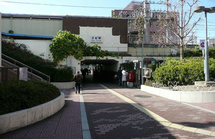Shiki Station (Osaka)