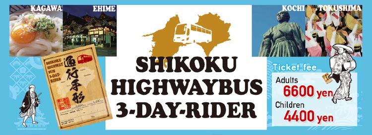 Shikoku Kōsoku Bus yonkoubuscojpshareimagesindexaccentaccent