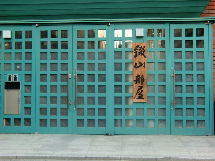 Shikoroyama stable