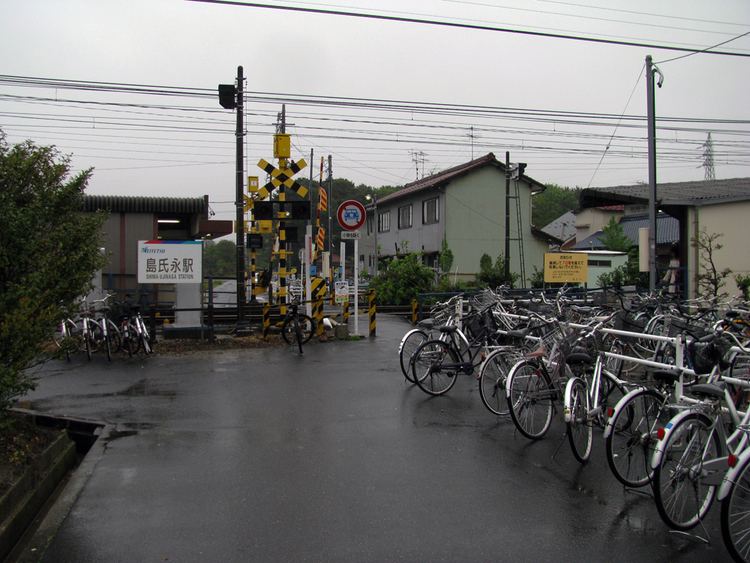 Shima-Ujinaga Station