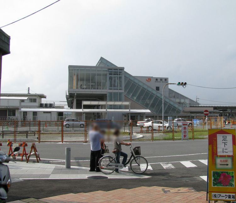 Shimada Station