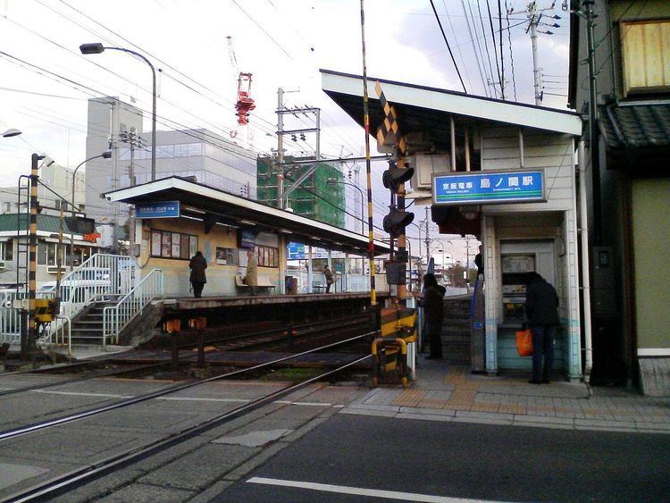 Shimanoseki Station