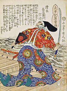Shimizu Muneharu httpsuploadwikimediaorgwikipediacommonsthu