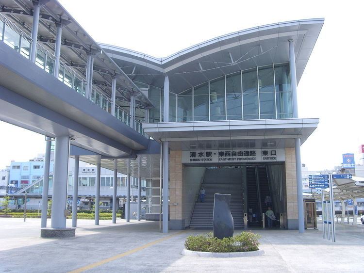 Shimizu Station (Shizuoka)