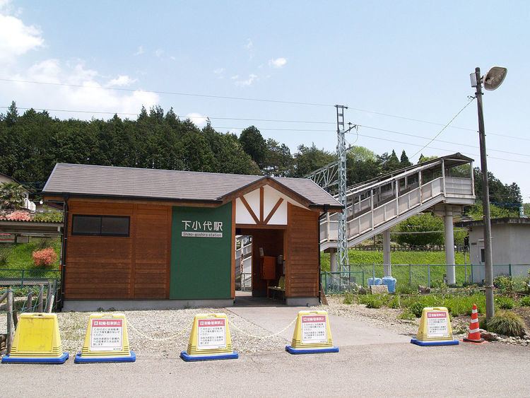 Shimo-Goshiro Station
