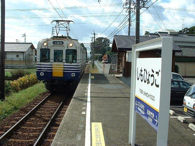 Shimo-Hyōgo Station (Fukui)