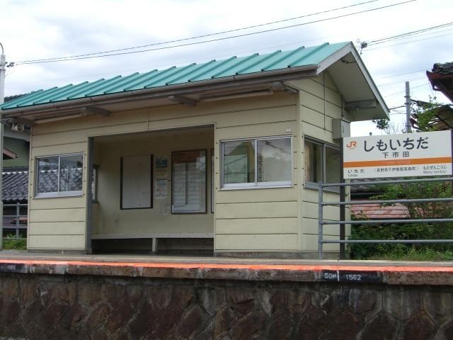 Shimo-Ichida Station