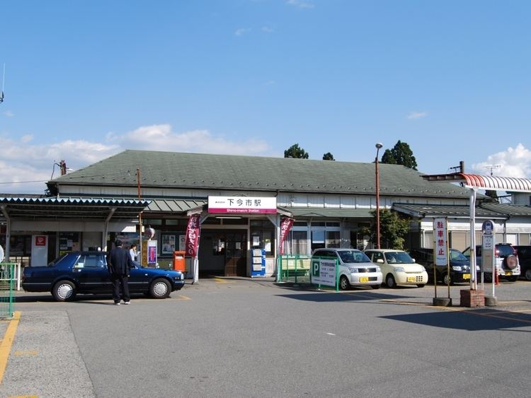 Shimo-Imaichi Station