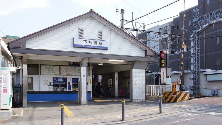 Shimo-Itabashi Station