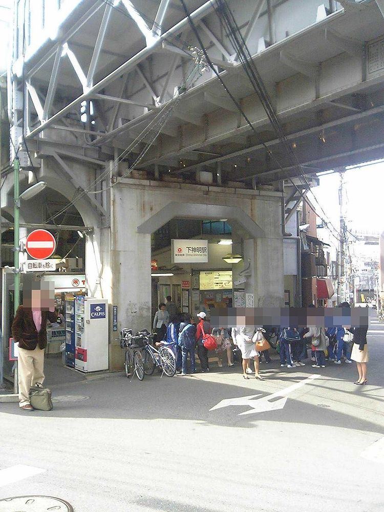 Shimo-Shimmei Station