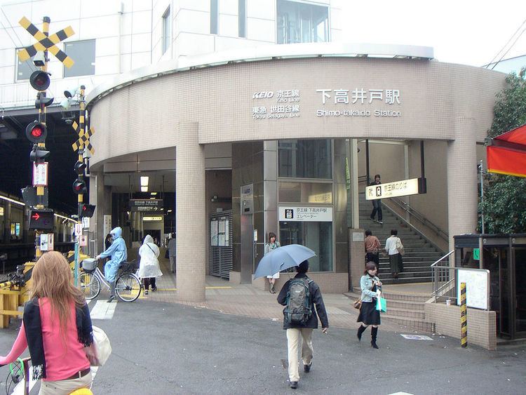 Shimo-takaido Station
