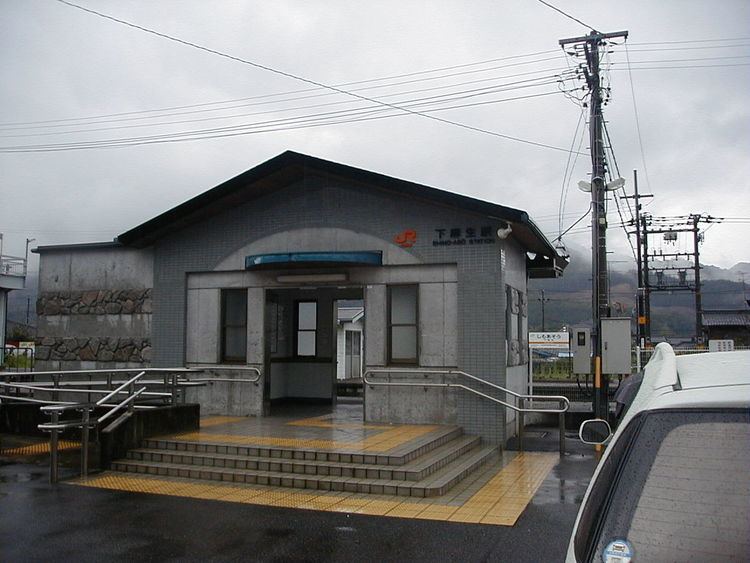 Shimoasō Station