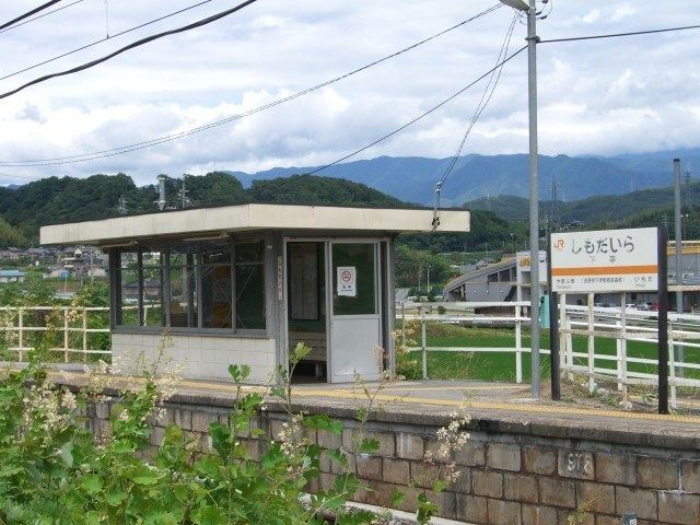 Shimodaira Station