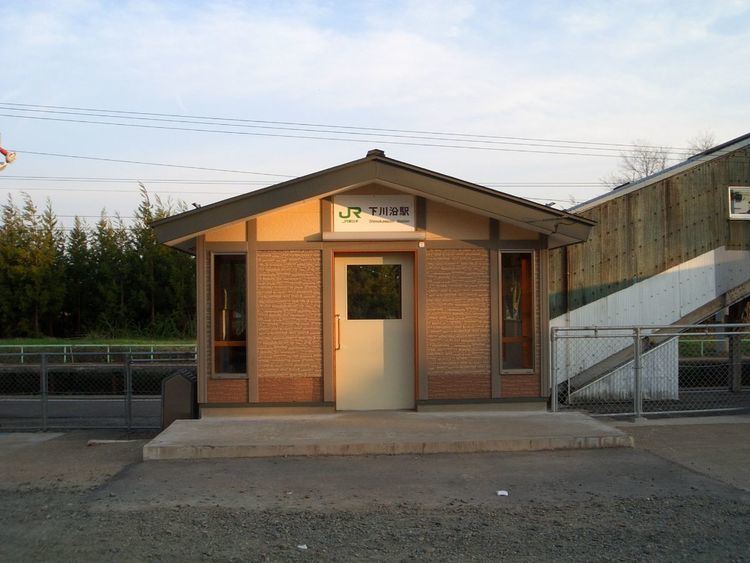 Shimokawazoi Station