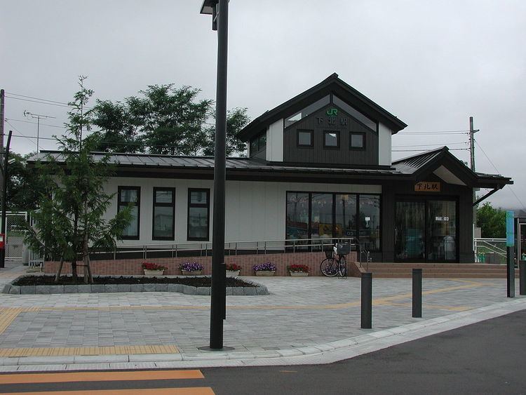 Shimokita Station