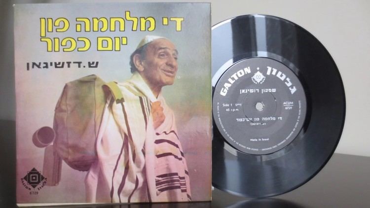 Shimon Dzigan Shimon Dzigan 196 Jewish Comedian Yidishn Humor YouTube
