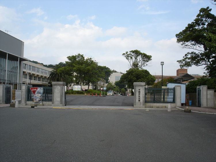 Shimonoseki City University