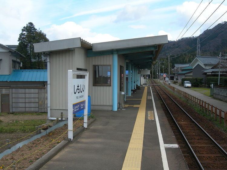 Shimoshii Station