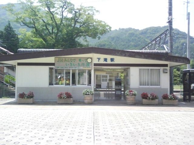 Shimotaki Station