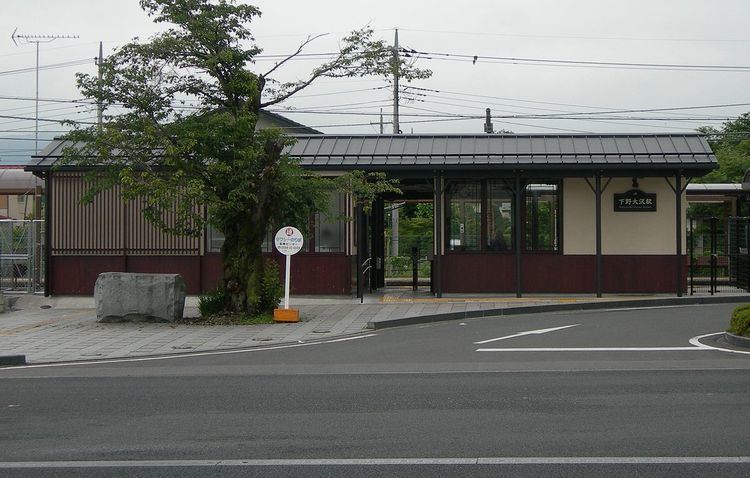 Shimotsuke-Ōsawa Station