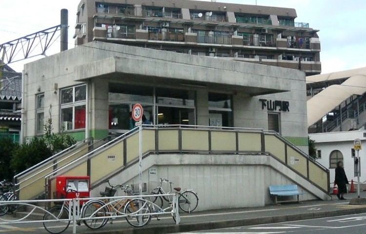 Shimoyamato Station