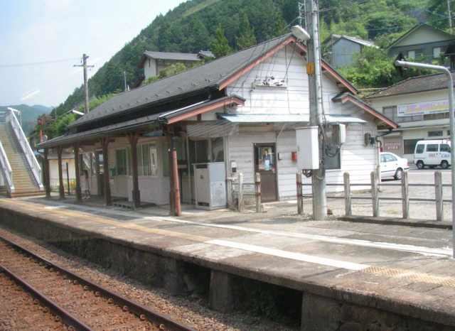 Shimoyui Station