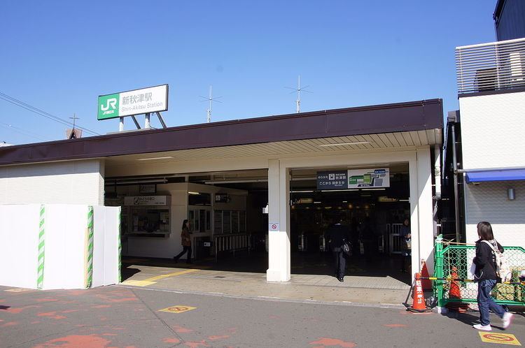 Shin-Akitsu Station