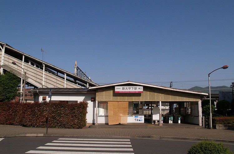 Shin-Ōhirashita Station