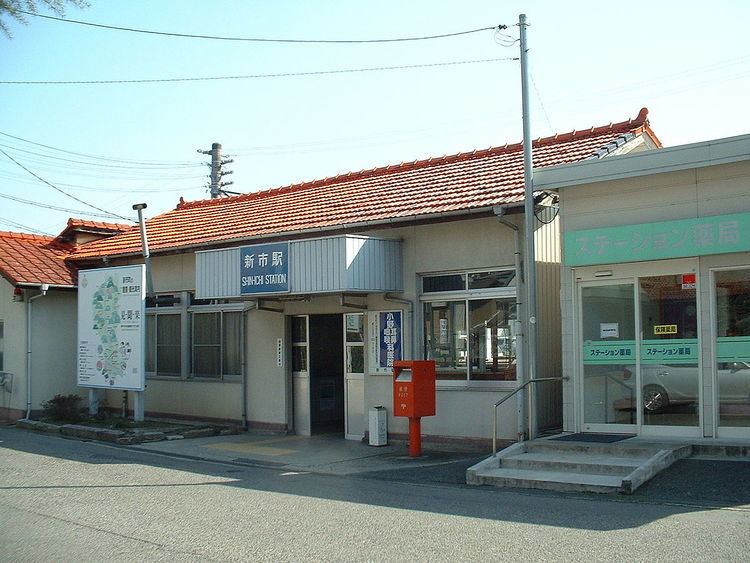 Shin-ichi Station