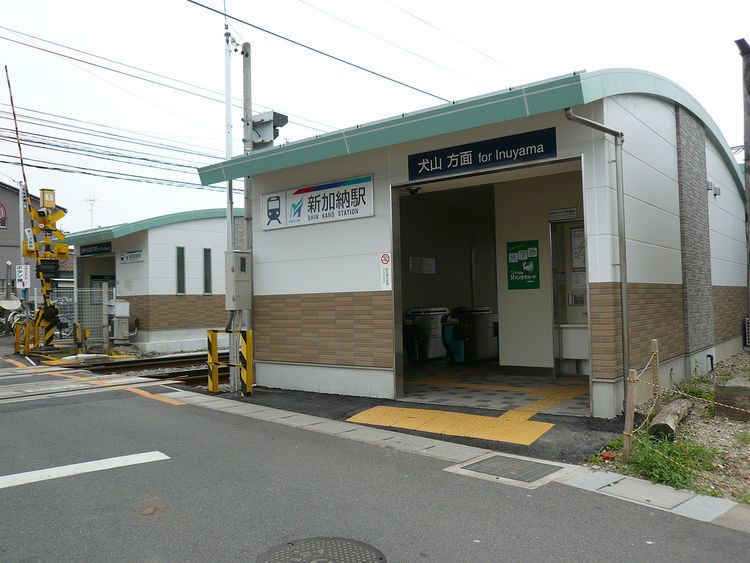 Shin-Kanō Station