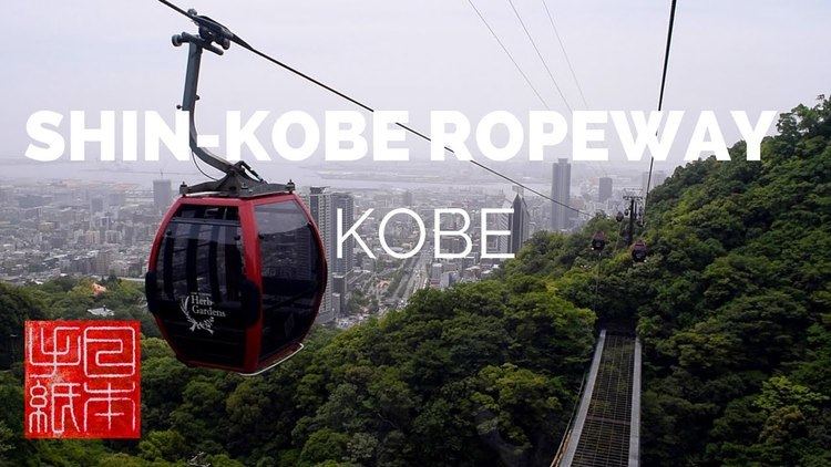 Shin-Kobe Ropeway Shin Kobe Ropeway Kobe Japan YouTube