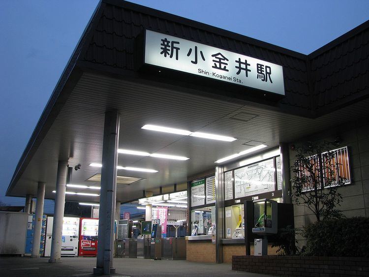 Shin-Koganei Station