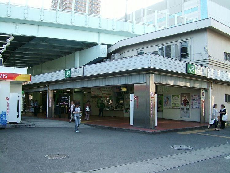 Shin-Koyasu Station