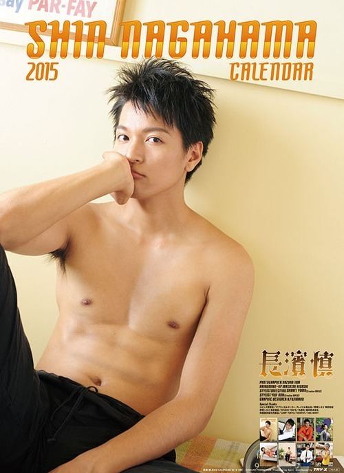 Shin Nagahama CDJapan Shin Nagahama Calendar 2015 TryX Ltd Shin Nagahama