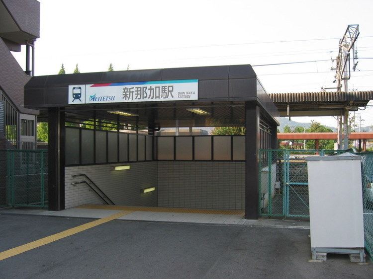 Shin-Naka Station