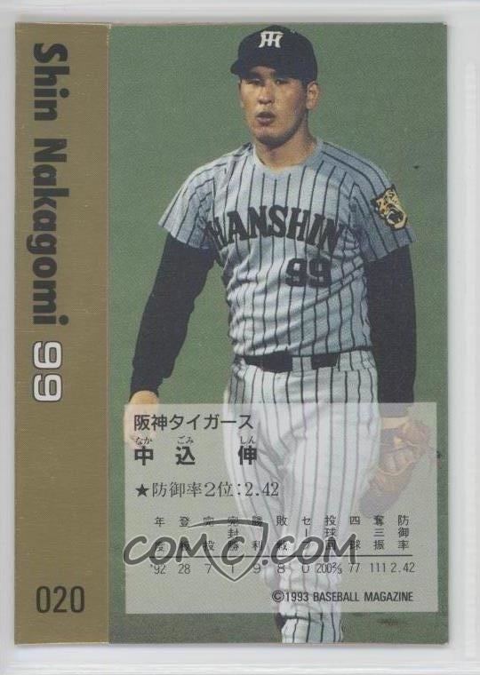 Shin Nakagomi 1993 Kanebo Gold Base 020 Shin Nakagomi COMC Card Marketplace