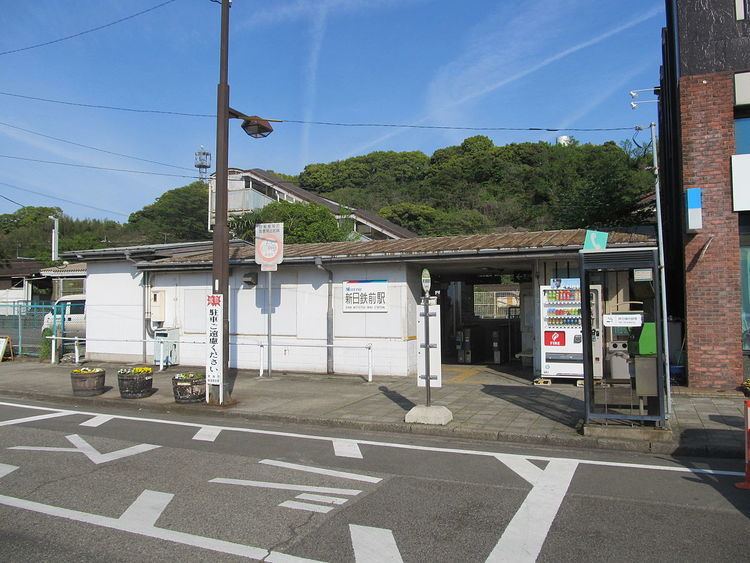 Shin Nittetsu-mae Station