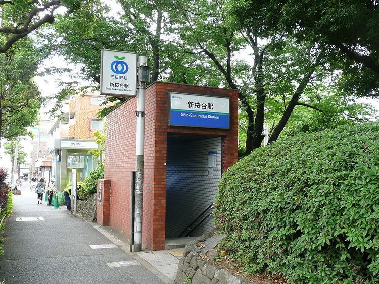 Shin-Sakuradai Station