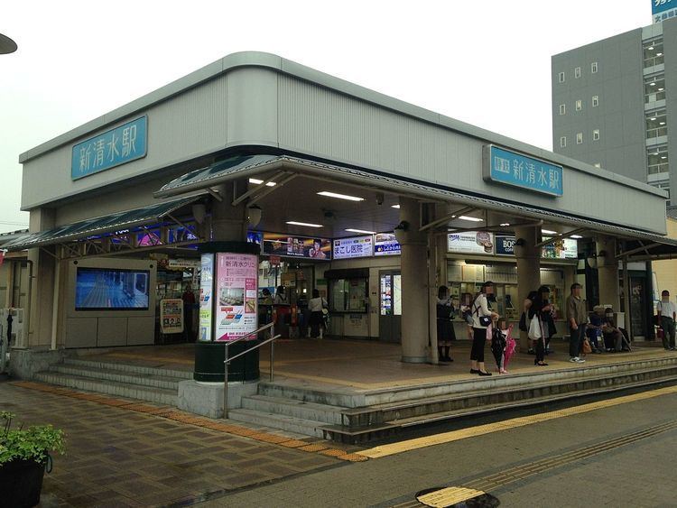 Shin-Shimizu Station