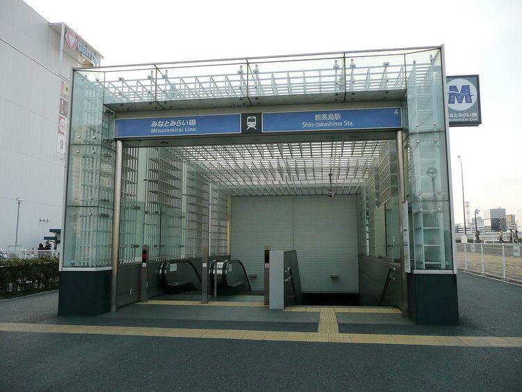 Shin-Takashima Station