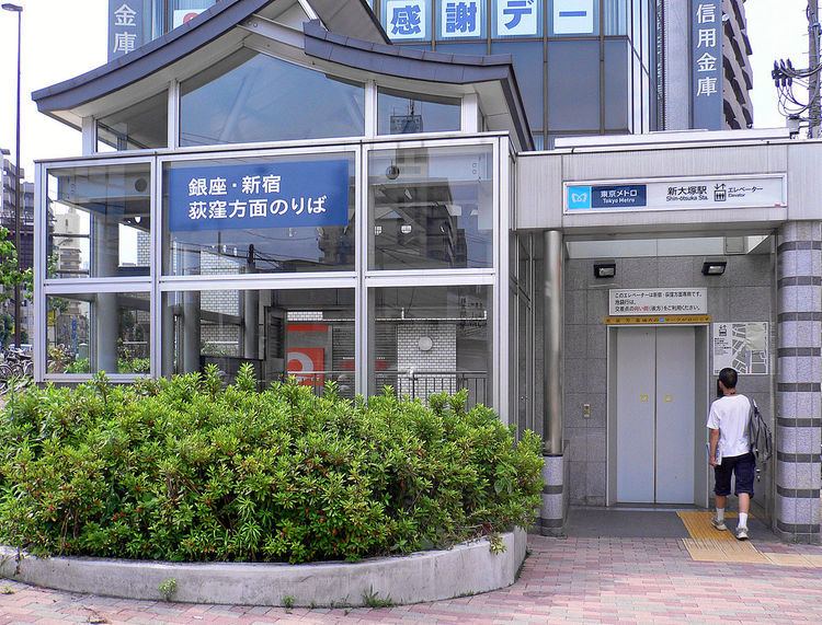 Shin-ōtsuka Station