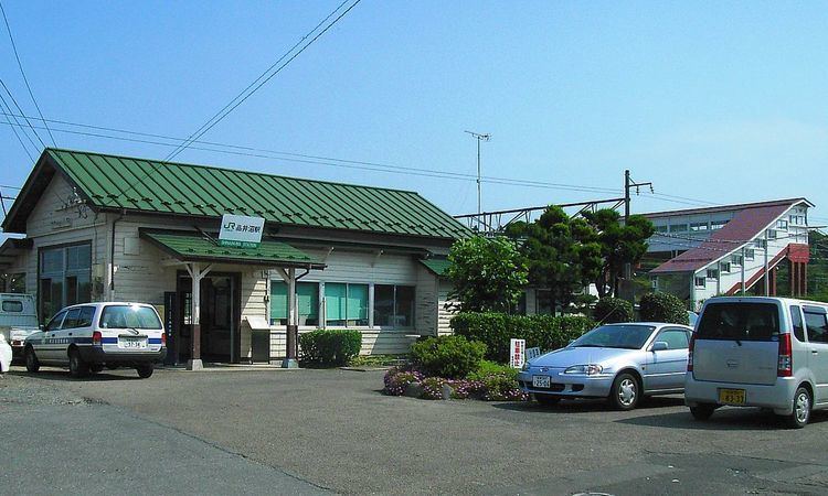 Shinainuma Station