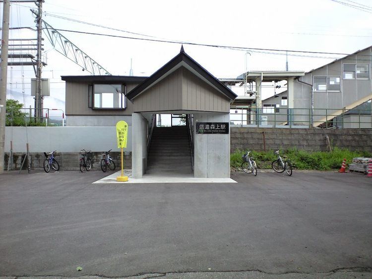 Shinano-Moriue Station