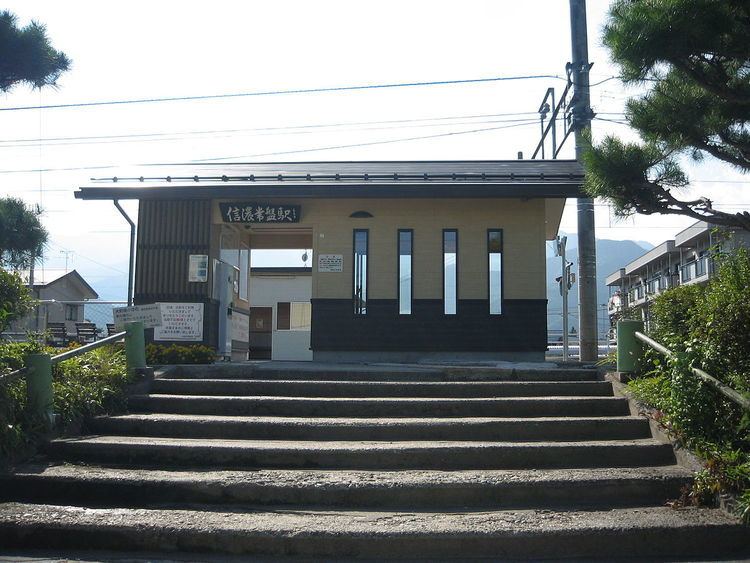Shinano-Tokiwa Station