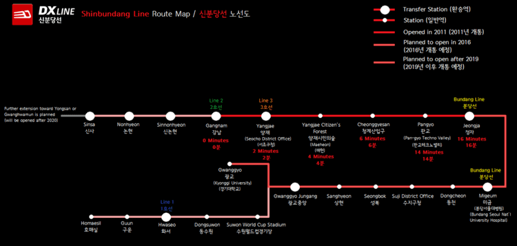 Shinbundang Line Shinbundang Line The Fastest way from Seoul to Bundang HOW TO SEOUL