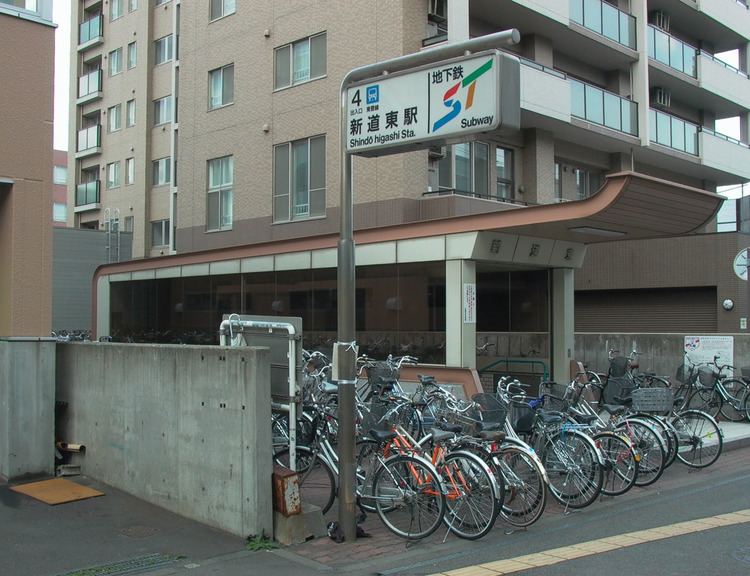Shindō-Higashi Station