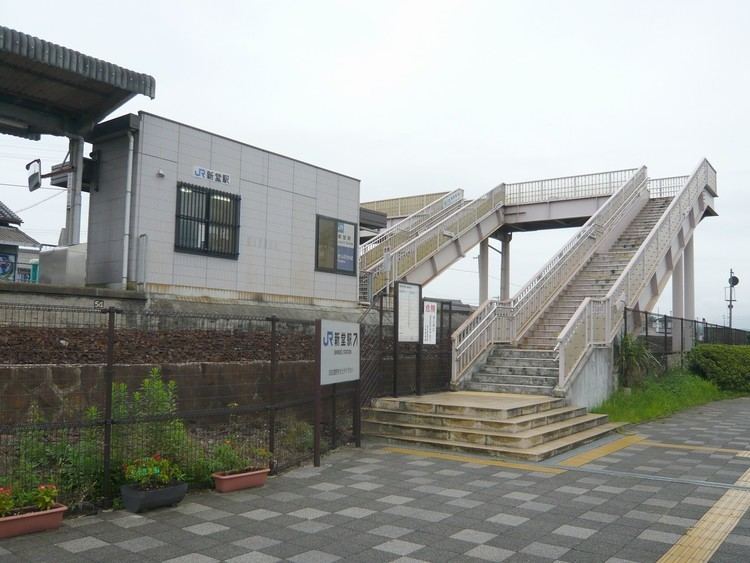 Shindō Station
