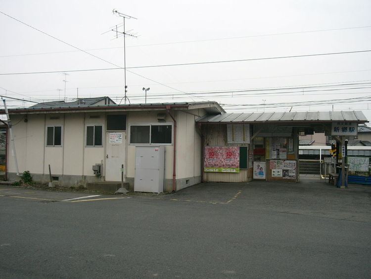 Shingō Station